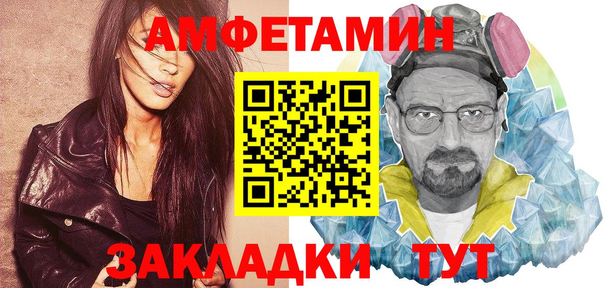 Амфетамин 98% Коряжма