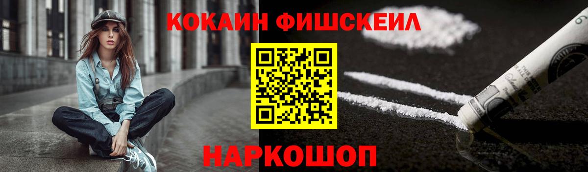 КОКАИН Колумбийский  Вход с VPN  Коряжма 