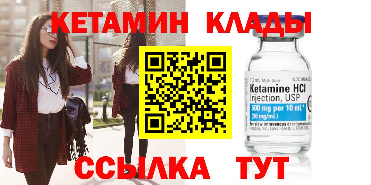 darknet состав  Кетамин VHQ  Вход с VPN  Коряжма  КЕТАМИН ketamine 