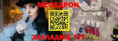 кокаин Донецк