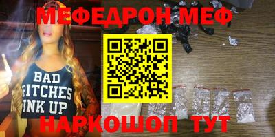 кокаин Донецк