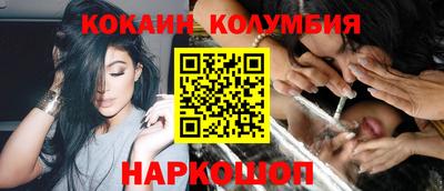 кокаин Донецк