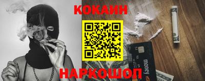 кокаин Донецк