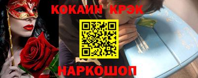 прущая мука Донской