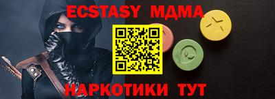 винт Дубна