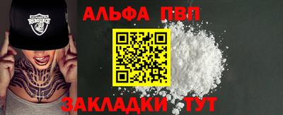 винт Дубна