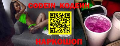 кокаин Донецк