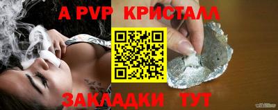 винт Дубна