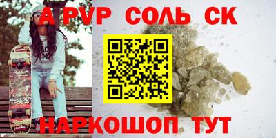 кокаин Донецк