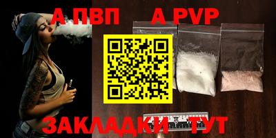 кокаин Донецк
