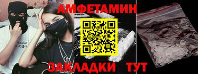 кокаин Донецк