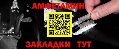 кокаин Донецк