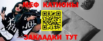 прущая мука Донской