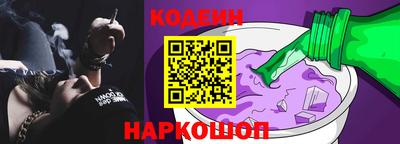 кокаин Донецк