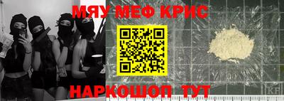 кокаин Донецк