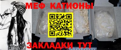 прущая мука Донской