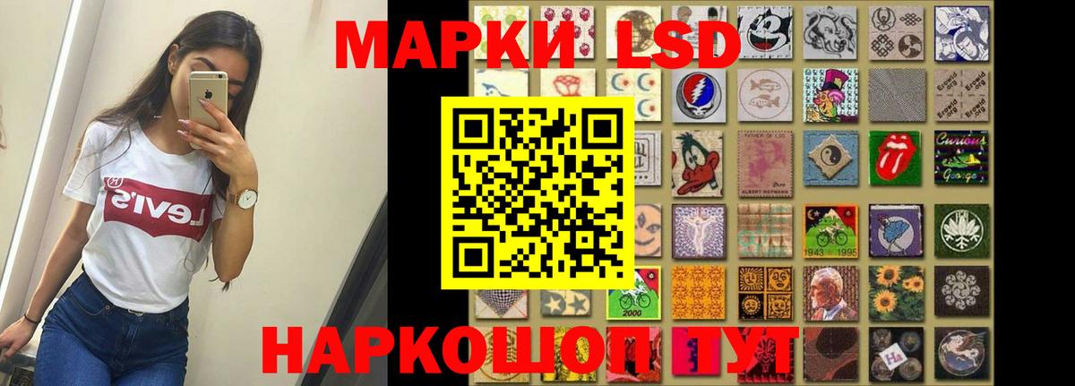 ЛСД экстази  LSD-25 экстази кислота  Вход с VPN  Лсд 25 экстази кислота  Коряжма 