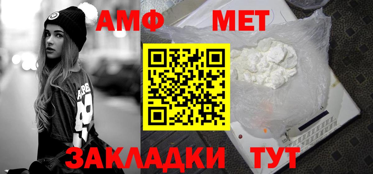 МЕТАМФЕТАМИН пудра Коряжма