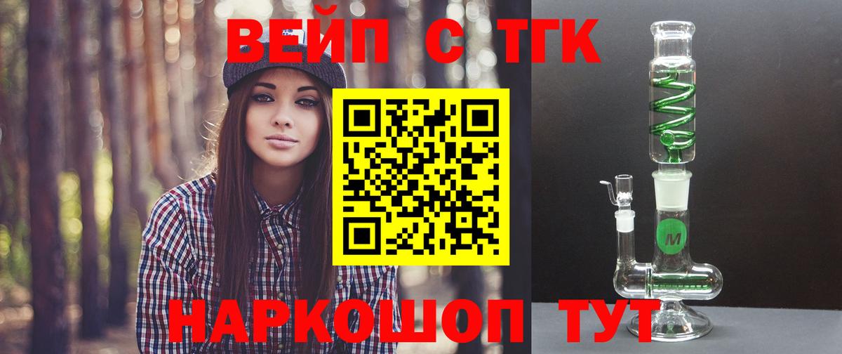 ТГК Wax Коряжма