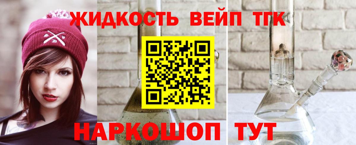Дистиллят ТГК Wax  Дистиллят ТГК гашишное масло  Коряжма  Вход с VPN 