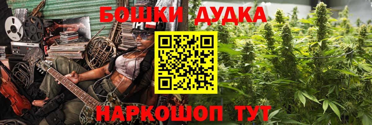 Марихуана THC 21% Коряжма